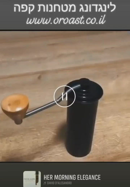 Manual grinder, black color (15 g)